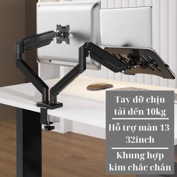 Giá đỡ, tay treo arm màn hình máy tính E-Dra EMA7305PD